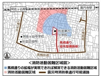 画像：震災時消防車通行可能道路と消火活動困難区域