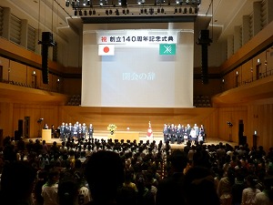 写真：桃井第一小学校140周年式典の様子