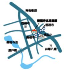 地図：善福寺北児童館周辺図