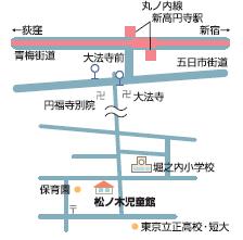 地図：松ノ木児童館周辺図