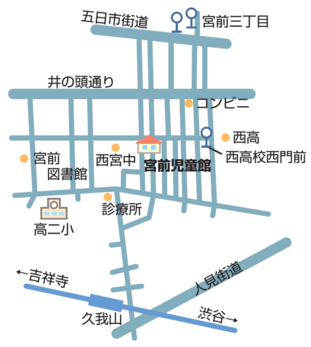 地図：宮前児童館周辺図