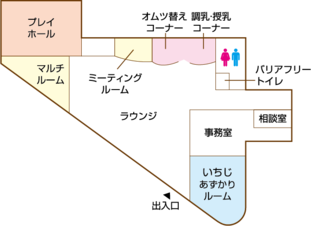 子ども・子育てプラザ天沼の見取り図