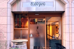 CIBO　SANO（チーボ　サーノ）　外観画像