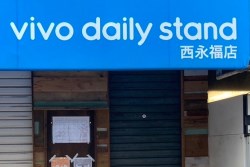 写真：vivo daily stand 西永福店