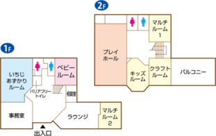 子ども・子育てプラザ高円寺の見取り図