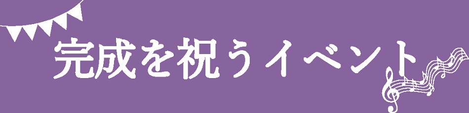 荻外荘イベントバナー