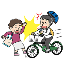 ながらスマホで自転車を運転する人が歩行者とぶつかっているイラスト