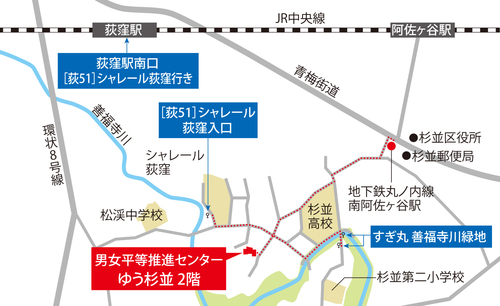 男女平等推進センター地図