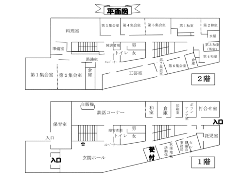 図面：1階及び2階平面図