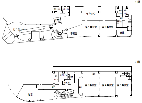 平面図　1階、2階
