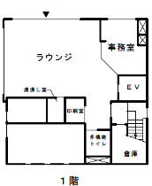 1階平面図