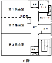 2階平面図