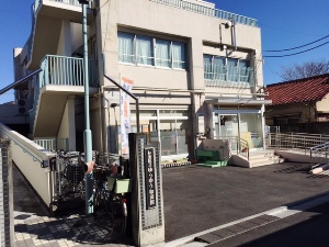 写真：ゆうゆう和田館の外観