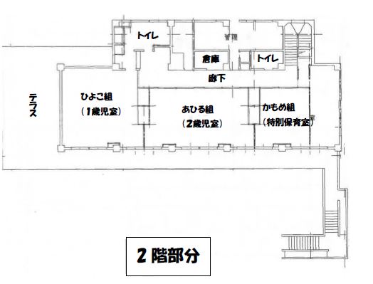 和田見取り図2