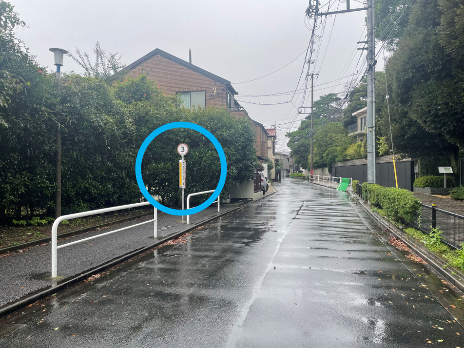 荻外荘公園の停留所を示す画像2