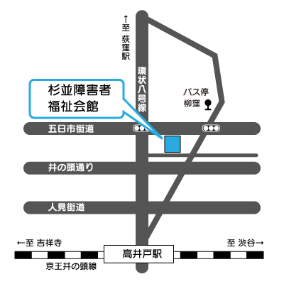 地図：杉並障害者福祉会館周辺