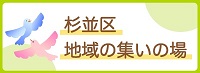 在宅医療・介護保険サービス事業者・地域の集いの場情報検索システム（外部リンク・新しいウインドウで開きます）