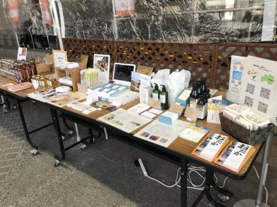 物産展