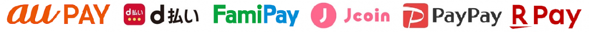 スマートフォン決済アプリロゴ