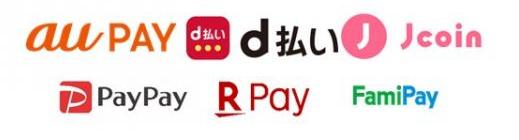 決済アプリのロゴマーク