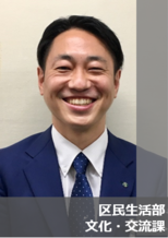 田森課長顔写真