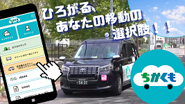 5月1日号サムネイル