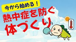 すぎなみスタイル5月号サムネイル