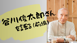 6月1日号サムネイル