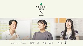 すぎなみビトMOVIE10月15日号サムネイル