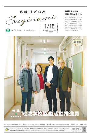 表紙画像