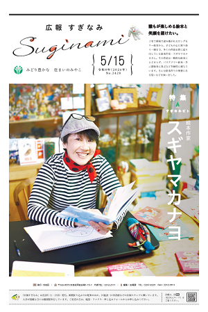 表紙画像