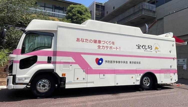 マンモグラフィー検診車の画像