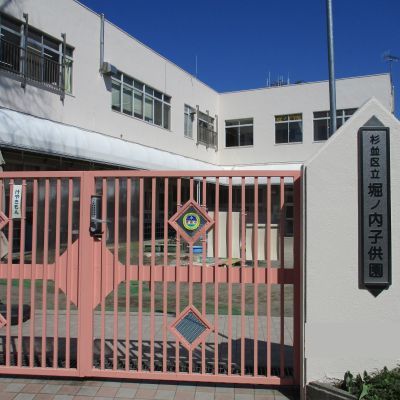 通園門