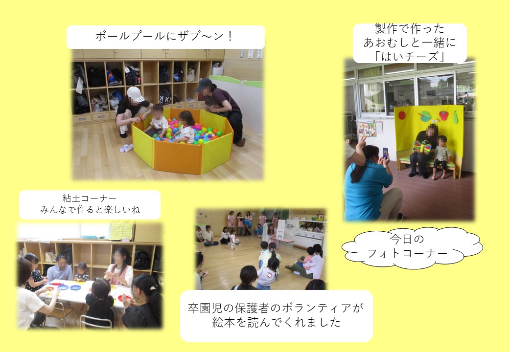 5月29日の様子2