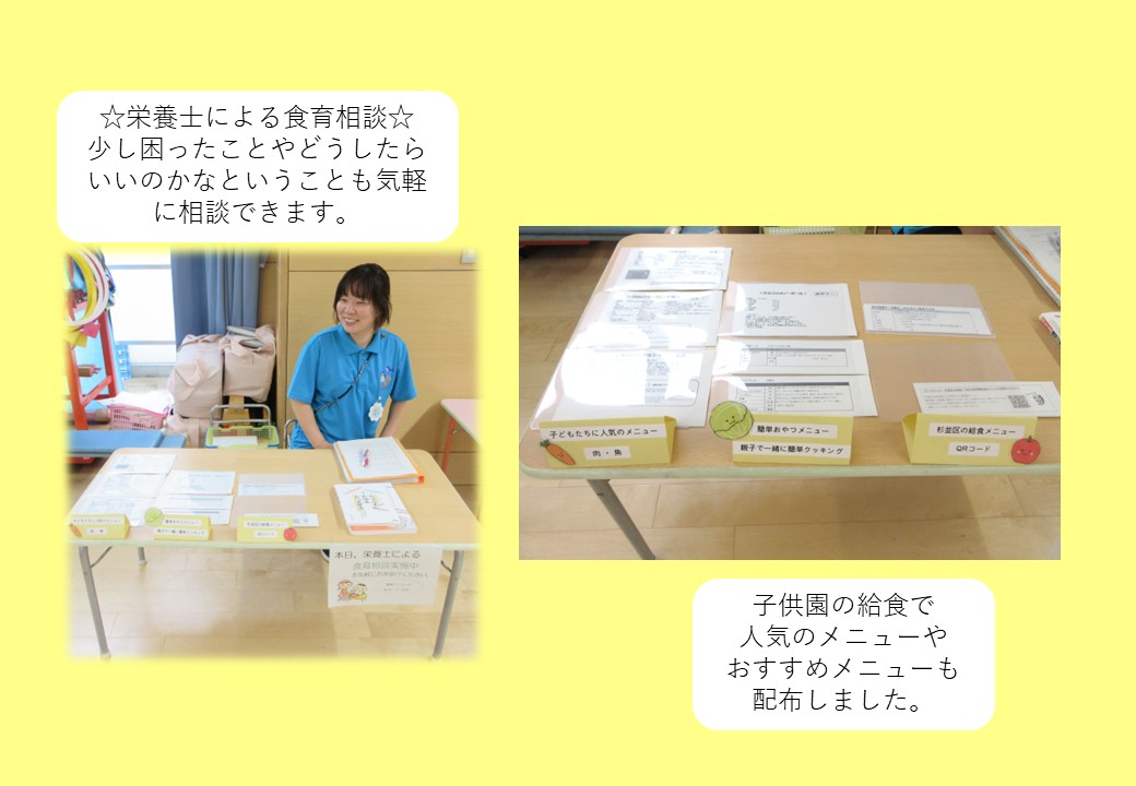 6月15日の様子2
