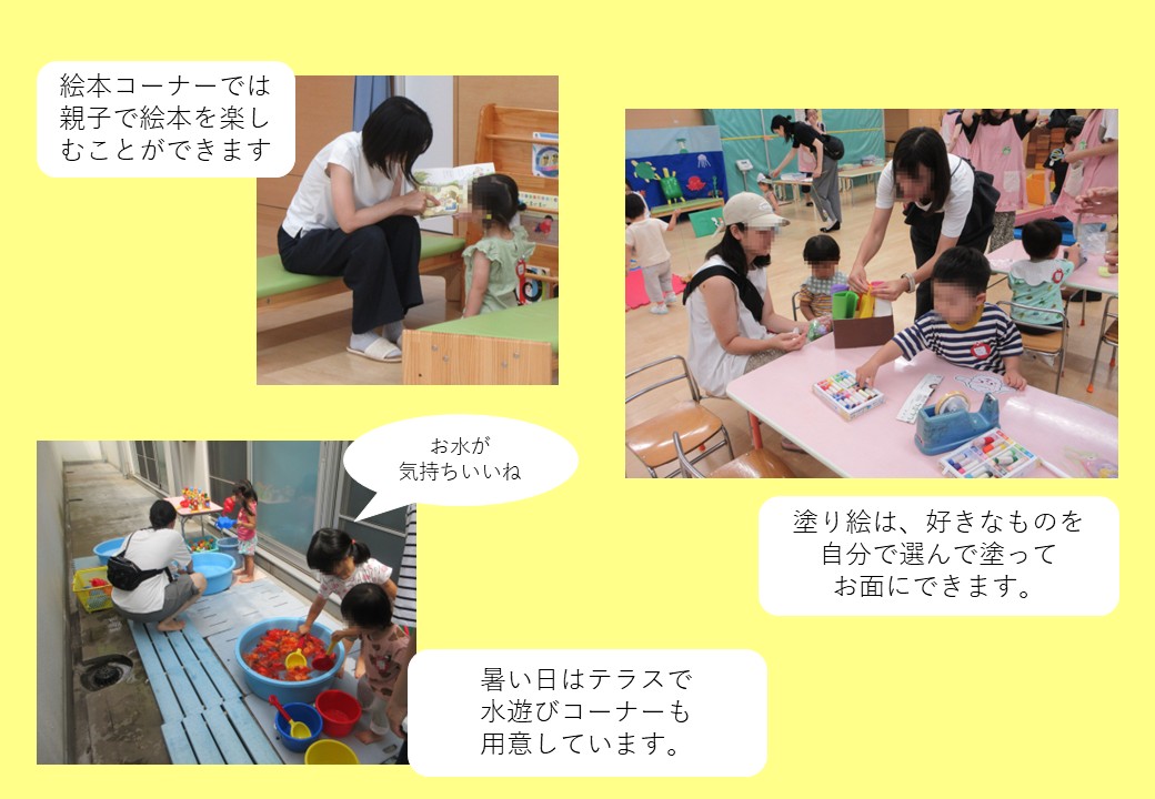 7月16日の様子2