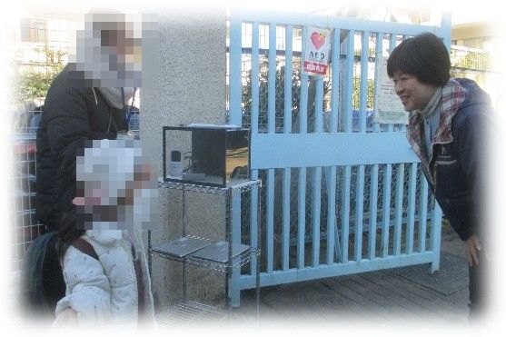 登園