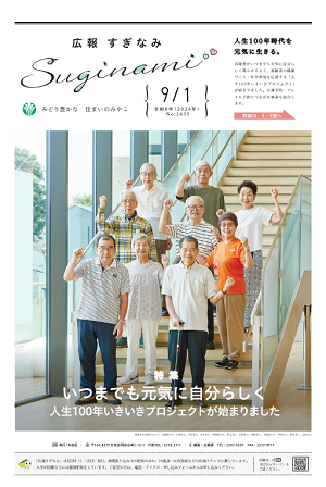 表紙画像