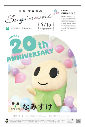 表紙画像