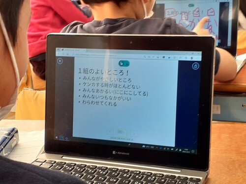 タブレットにさまざまな方法で自分の意見が書き込まれる写真