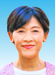 山本ひろ子議員の写真