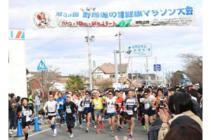 野馬追の里健康マラソン大会の写真2