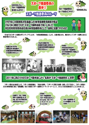 記念誌＿1