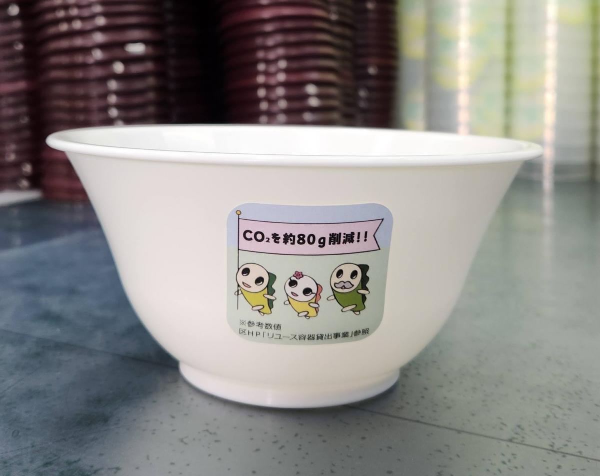 リユースどんぶり