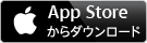 クリックで、appストアのなみすけのごみ出し達人のページを表示します