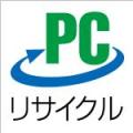 画像：PCリサイクルマーク