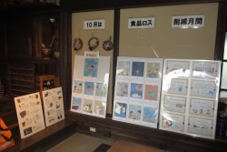 食品ロス削減に関するパネル展示の様子