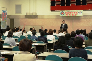 写真：区長挨拶