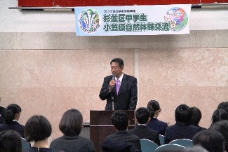 田中良杉並区長から派遣生に向けたあたたかなメッセージ