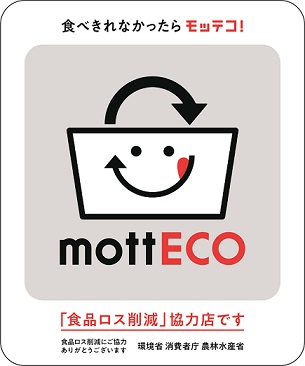 mottECOステッカーの画像